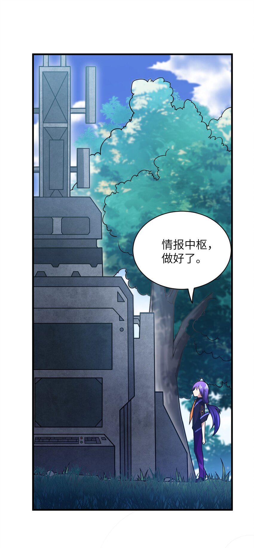 身为最强魔君的我突然变小了合集漫画,020 学习科技与为人之道2图