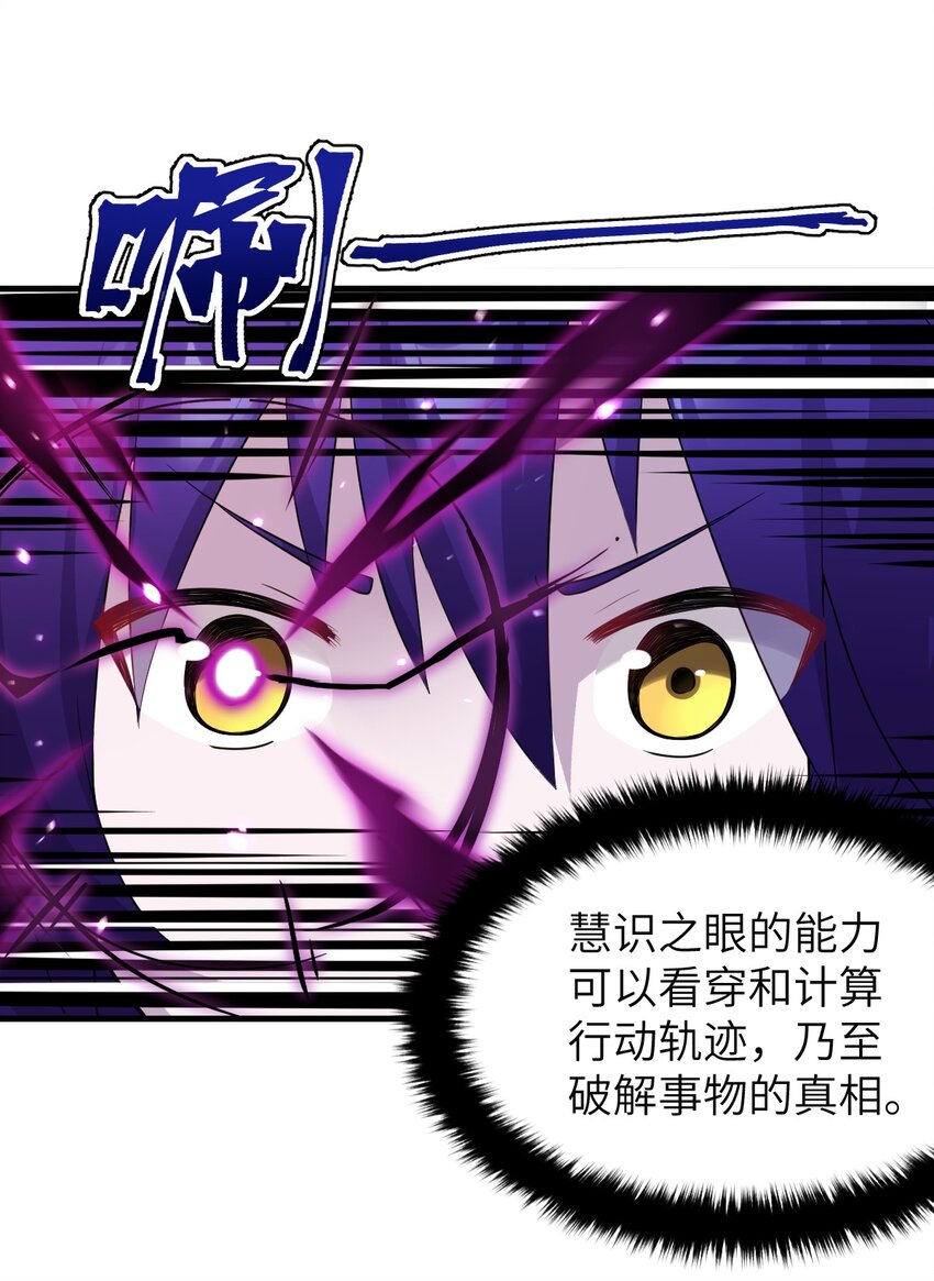 最强魔君的我突然变小了漫画免费看漫画,001 我的帝国呢？那么大一个帝国呢！2图
