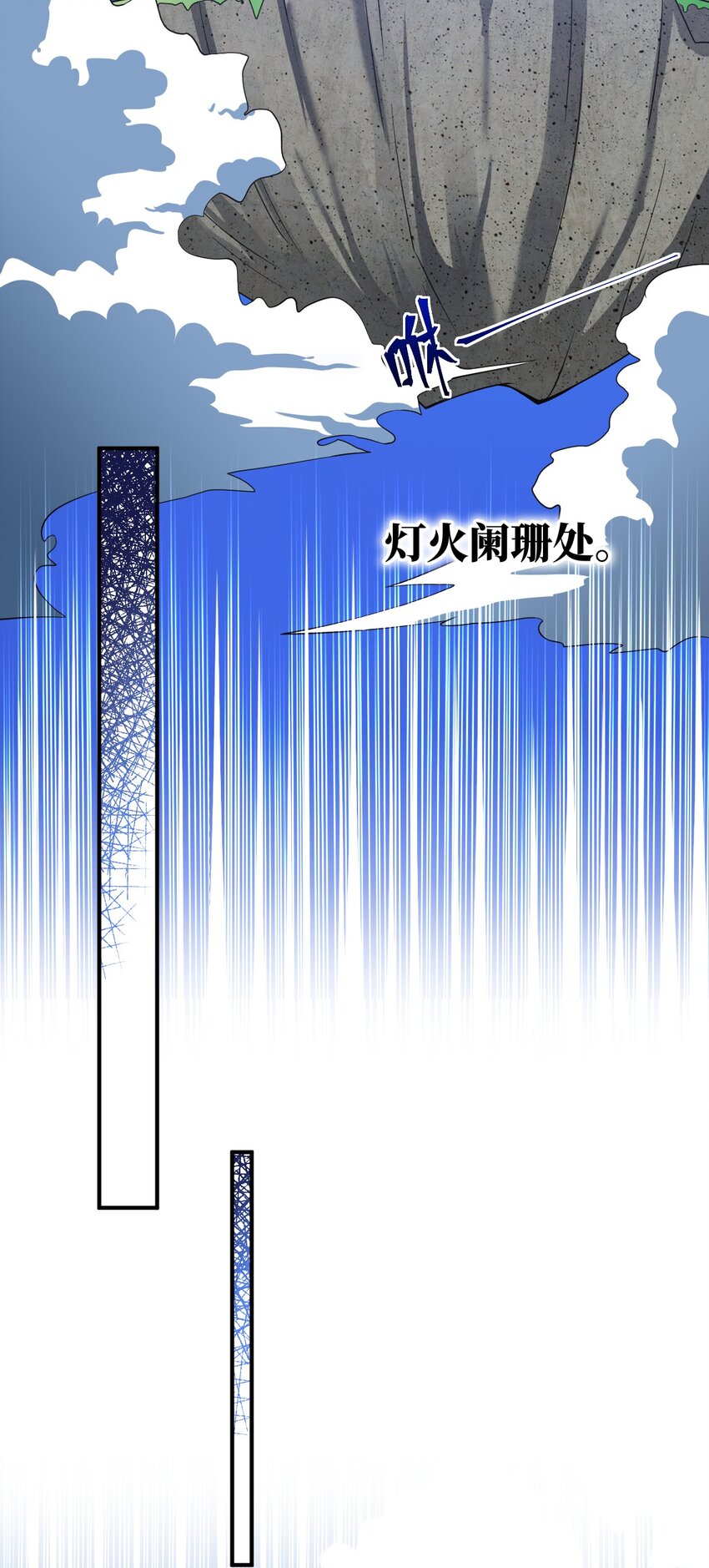 最强魔君的我突然变小了漫画免费看漫画,054 秘密的约会？2图