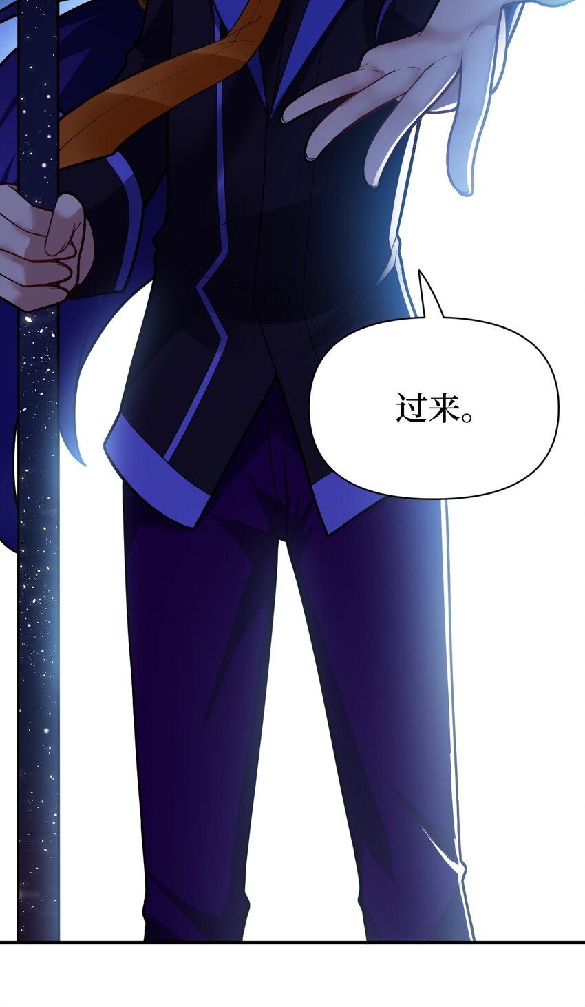 最强魔君的我突然变小了漫画免费看漫画,015 掌控领域能力之人1图