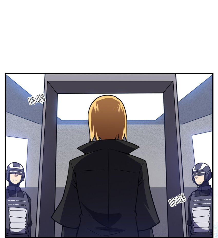 最强魔君的我突然变小了漫画免费看漫画,058 最强的人类2图