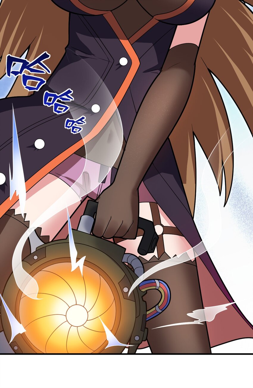 最强魔君的我突然变小了漫画免费看漫画,015 掌控领域能力之人2图