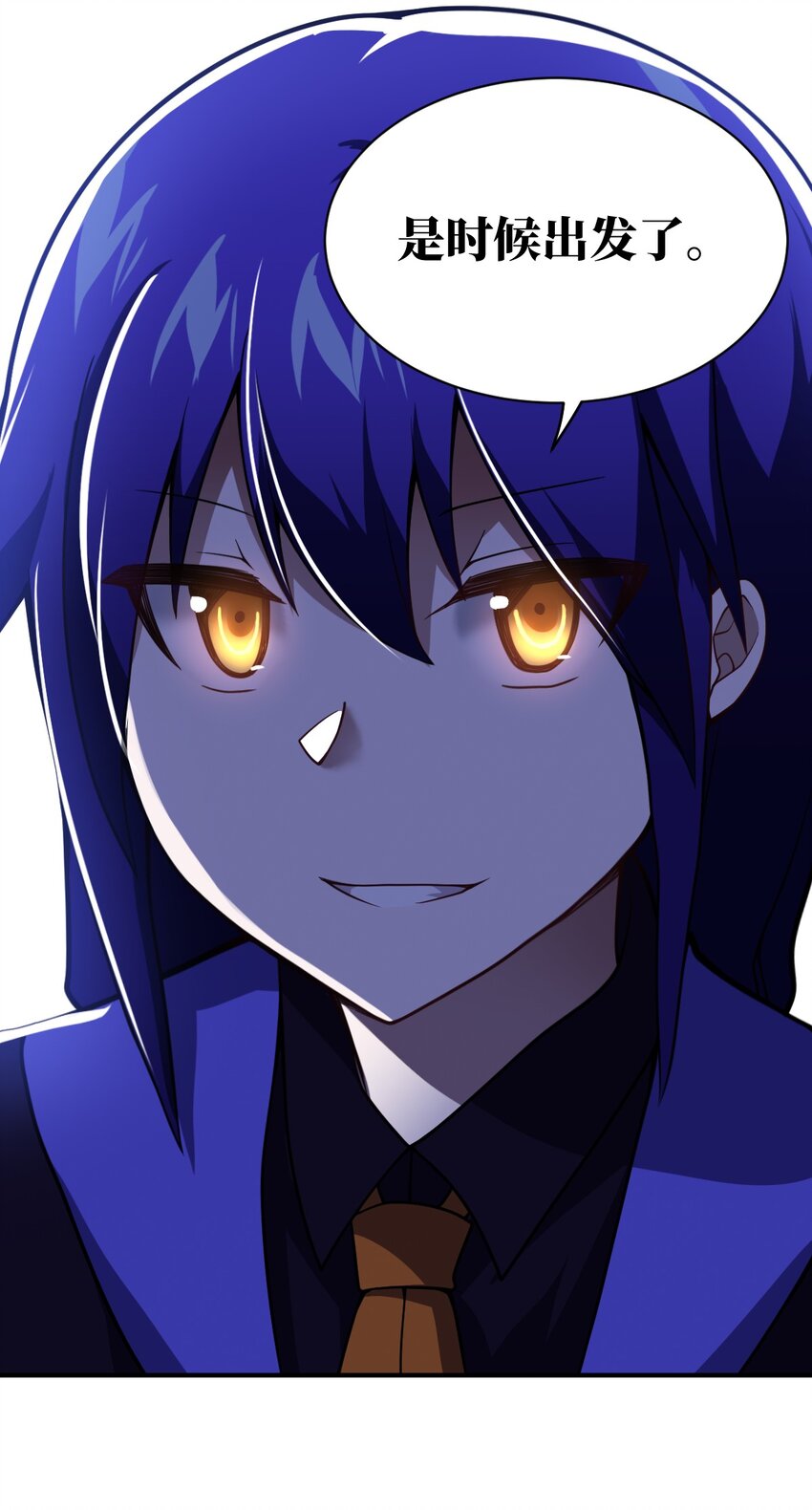 最强魔君的我突然变小了漫画免费看漫画,055 谈判的准备1图
