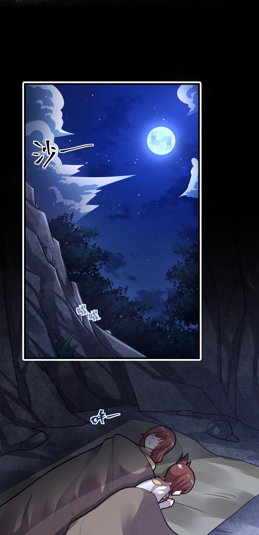 身为最强魔君的我突然变小了合集漫画,010 我要盯住主人！2图