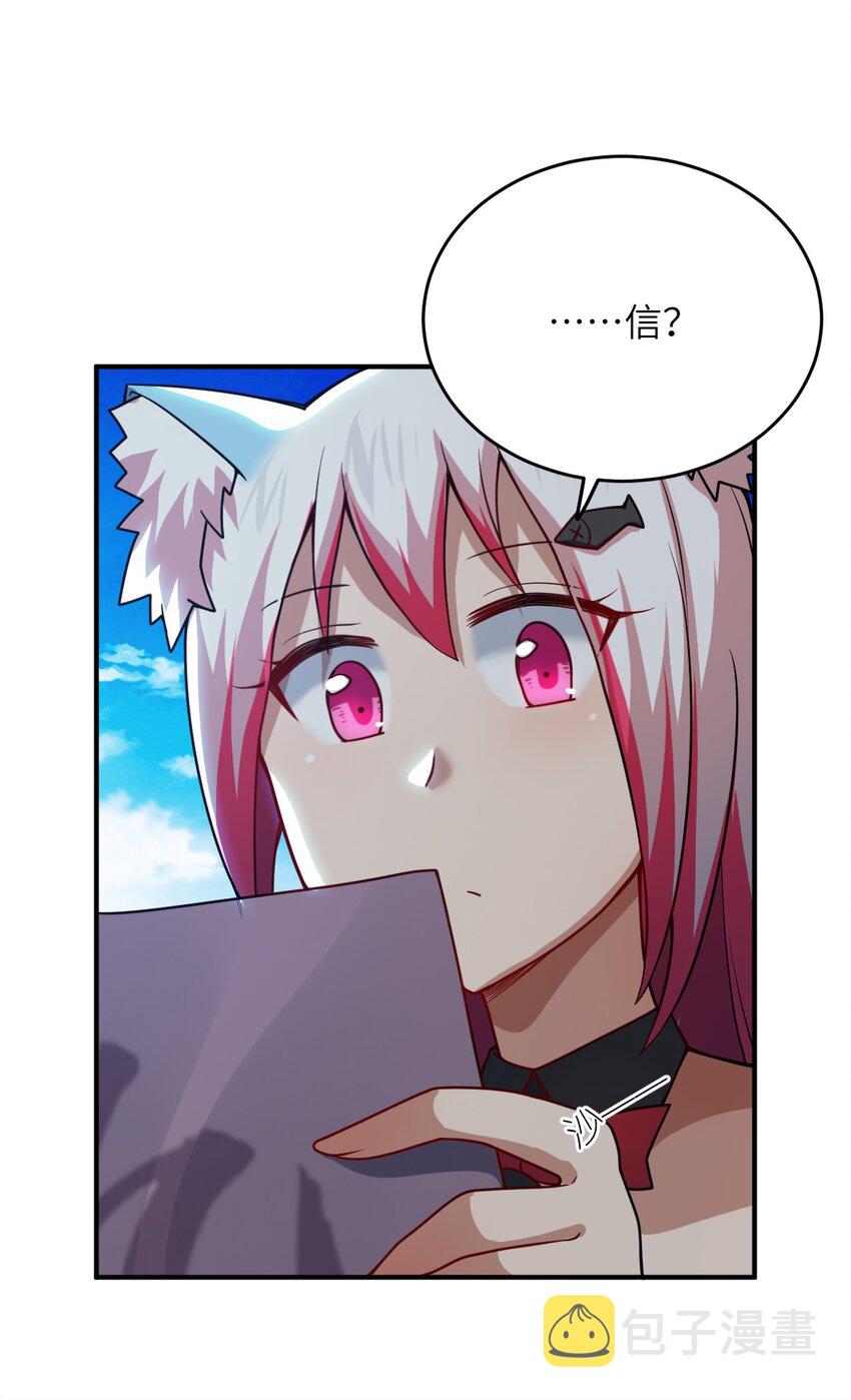 身为最强魔君的我突然变小了合集漫画,96 动点真格看看！2图