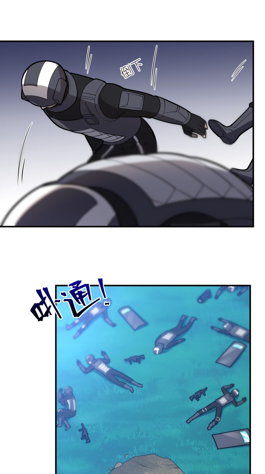 最强魔君的我突然变小了36漫画漫画,048 最高效的战争方法1图