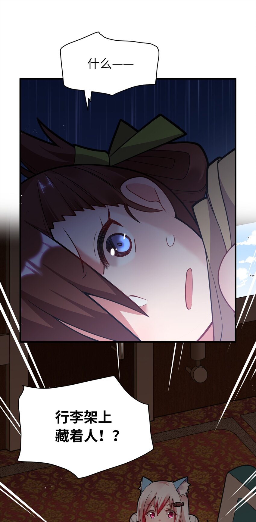 最强魔君的我突然变小了漫画免费看漫画,005 为了省钱，做一枚可爱的小男孩2图