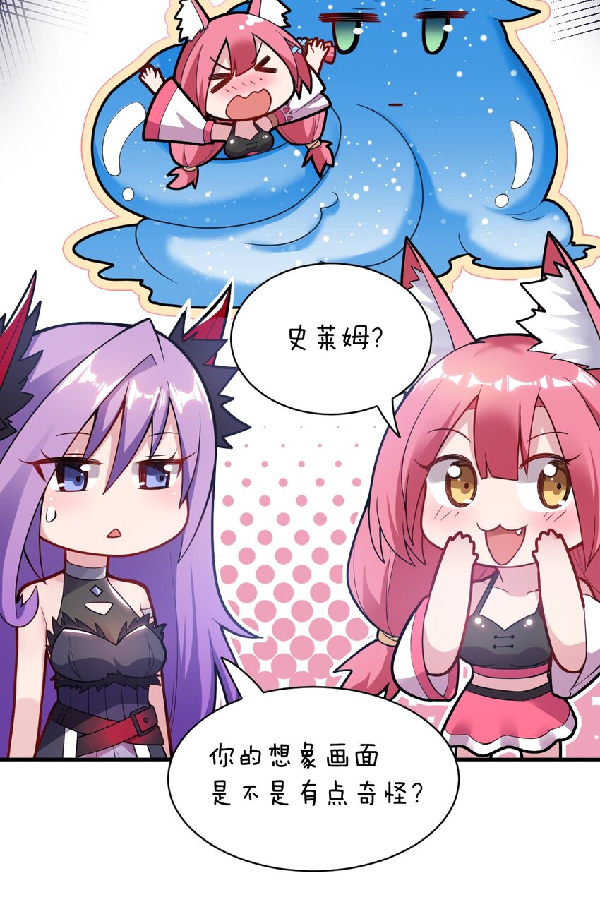 最强魔君的我突然变小了漫画免费看漫画,005 为了省钱，做一枚可爱的小男孩1图