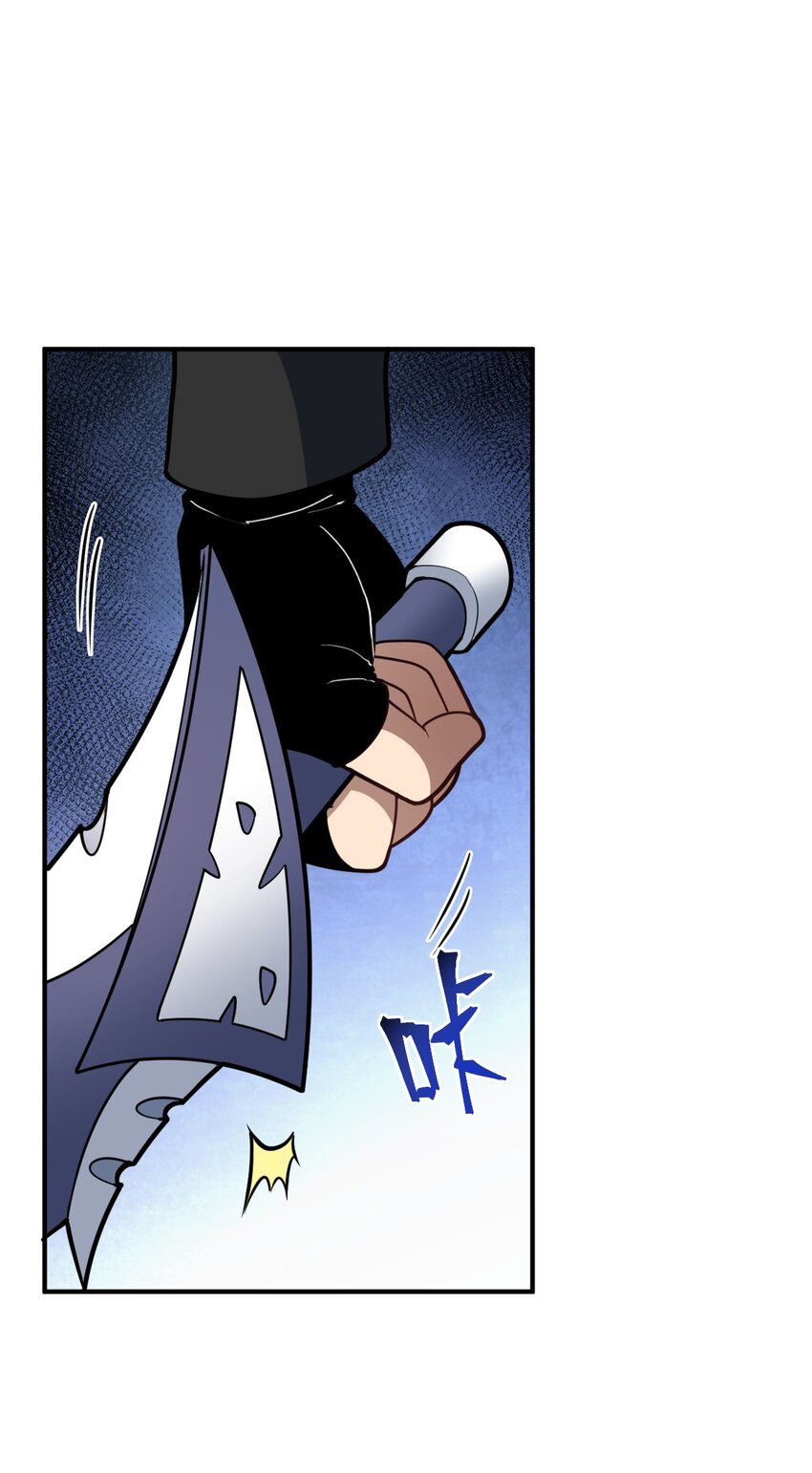 身为最强魔君的我突然变小了合集漫画,031 禁忌的名讳2图