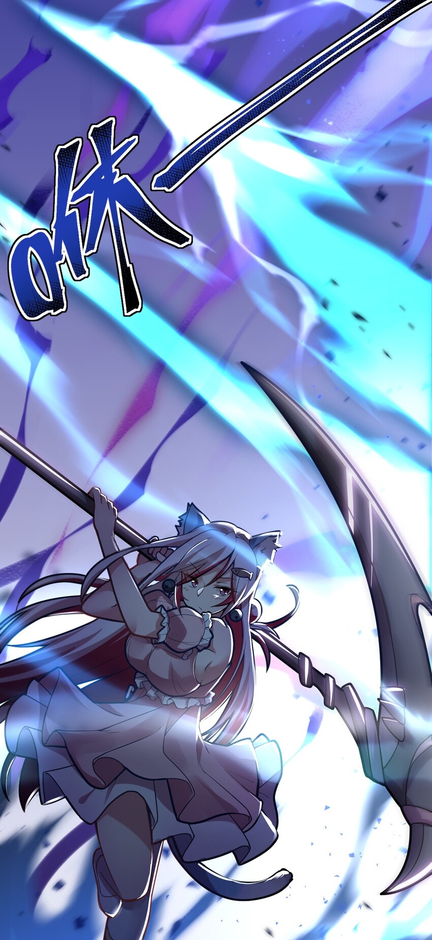 最强魔君的我突然变小了漫画免费看漫画,004 亘古一帝，王者归来2图