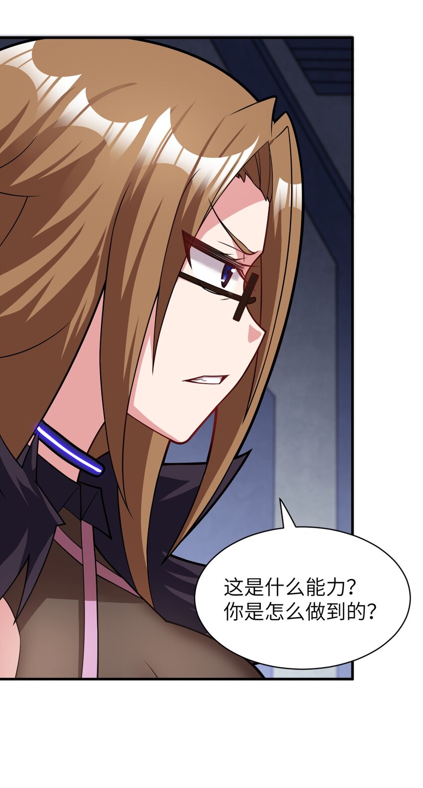 最强魔君的我突然变小了漫画免费看漫画,015 掌控领域能力之人2图