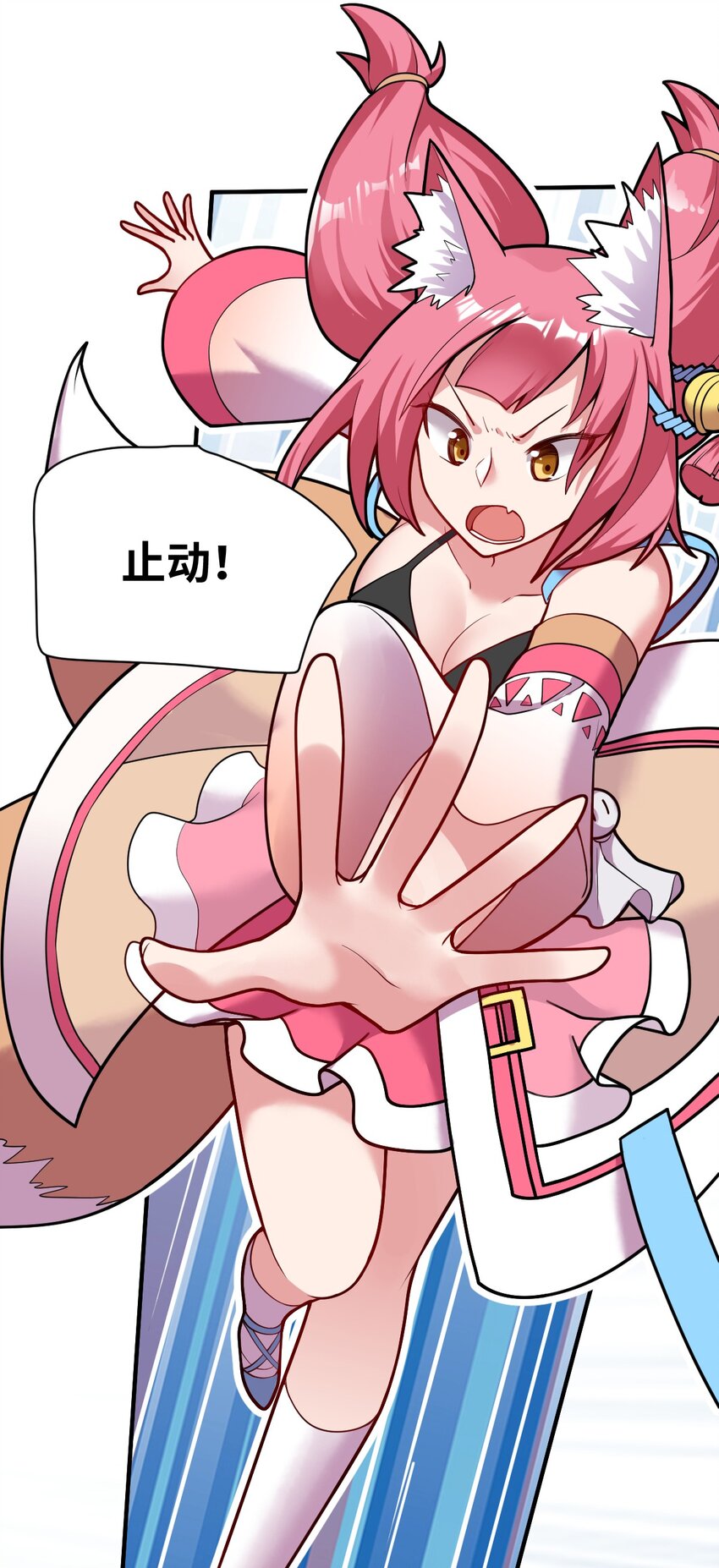 身为最强魔君的我突然变小了合集漫画,008 守护土地的“恶灵”1图