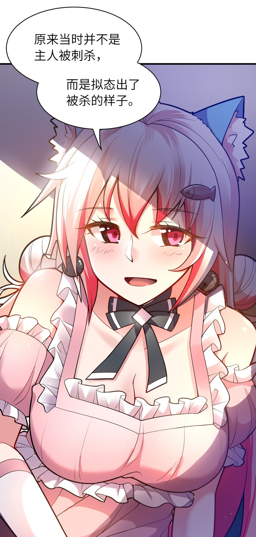 最强魔君的我突然变小了漫画免费看漫画,005 为了省钱，做一枚可爱的小男孩1图