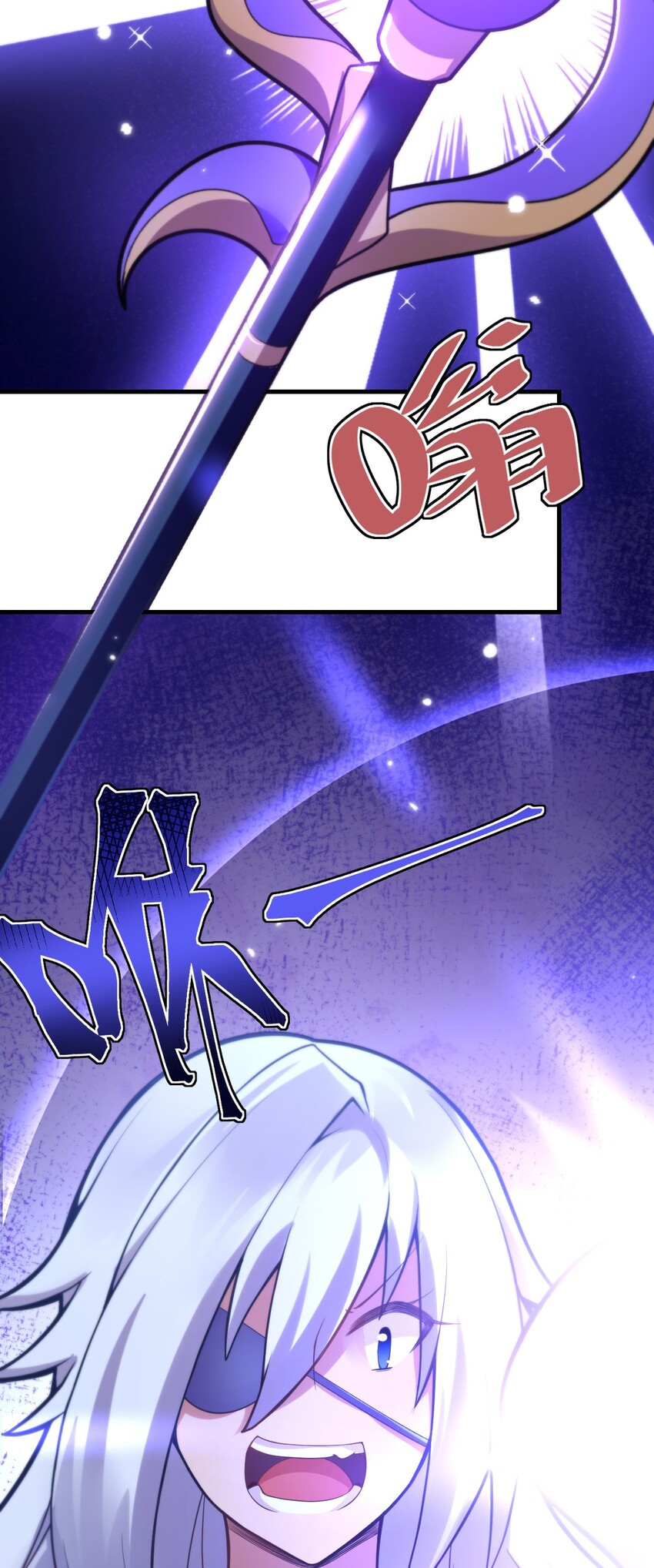 最强魔君的我突然变小了36漫画漫画,003 古帝国遗民的覆灭？1图