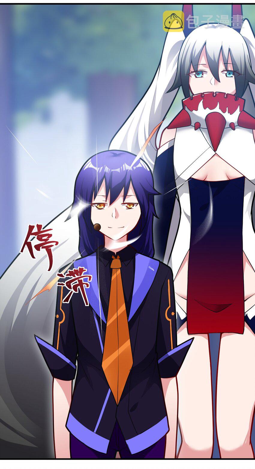 身为最强魔君的我突然变小了合集漫画,009 主人，你回来了2图
