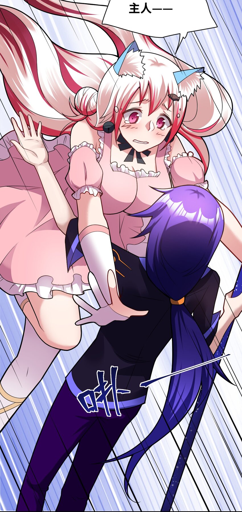 最强魔君的我突然变小了漫画免费看漫画,015 掌控领域能力之人1图