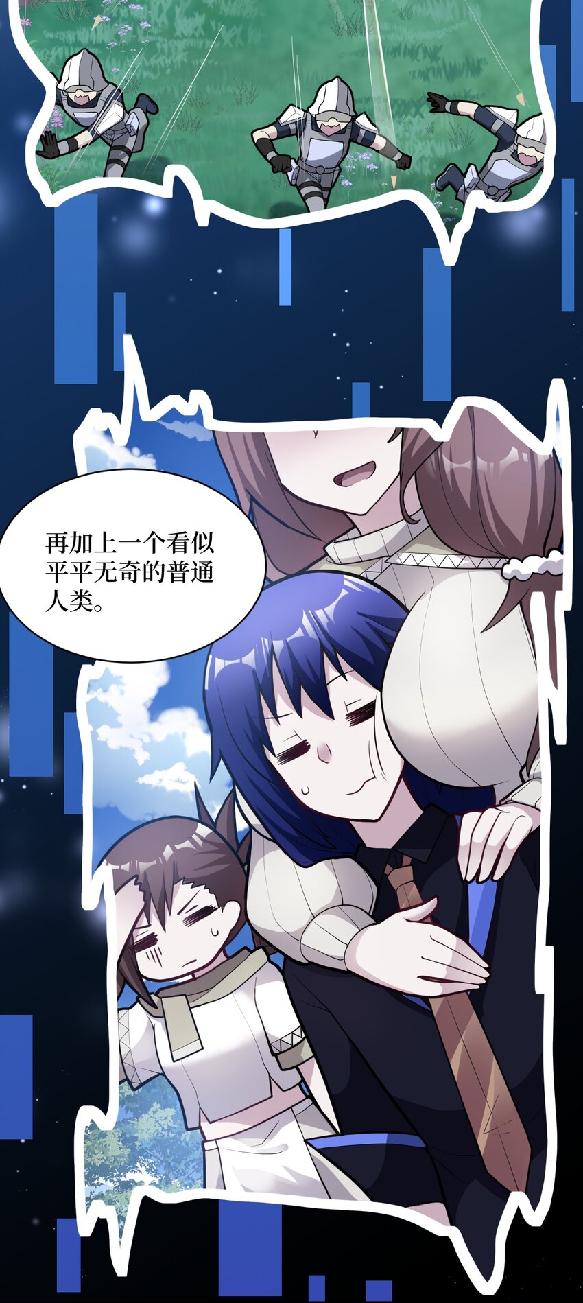 身为最强魔君的我突然变小了合集漫画,009 主人，你回来了2图