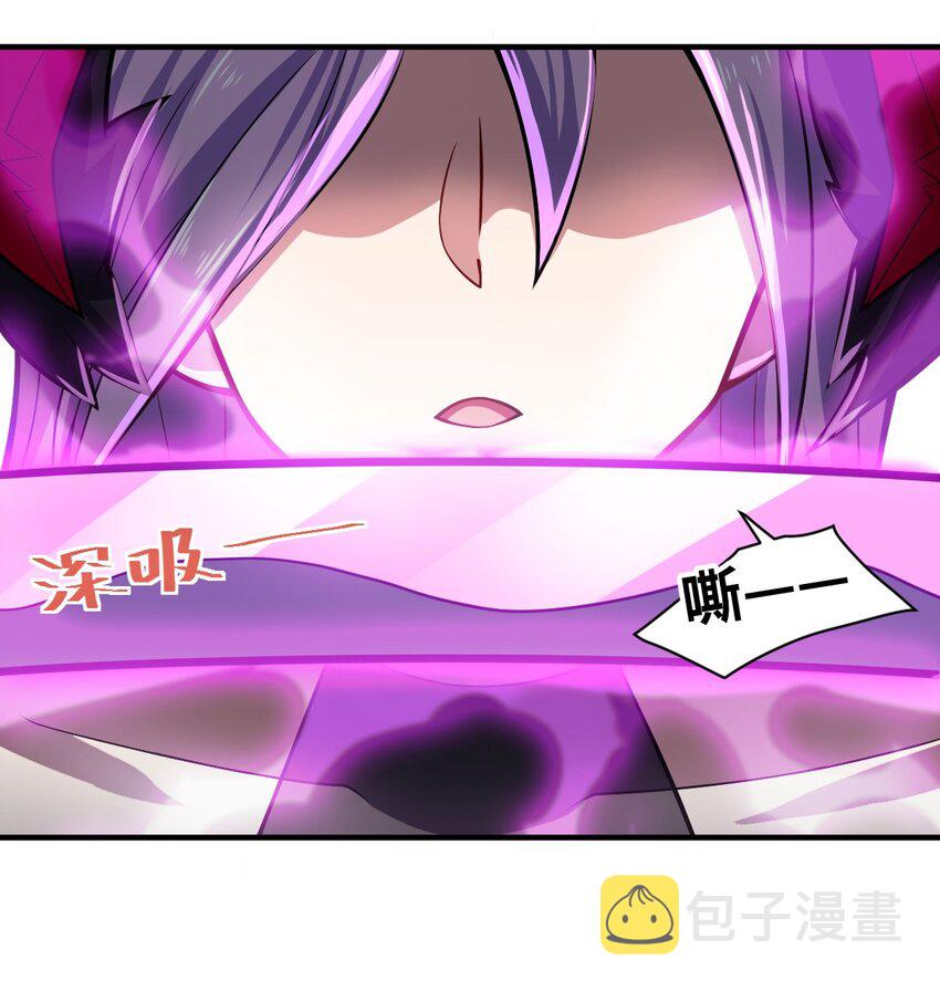 身为最强魔君的我突然变小了合集漫画,012 哼哼，这就是我的杀手锏了！1图