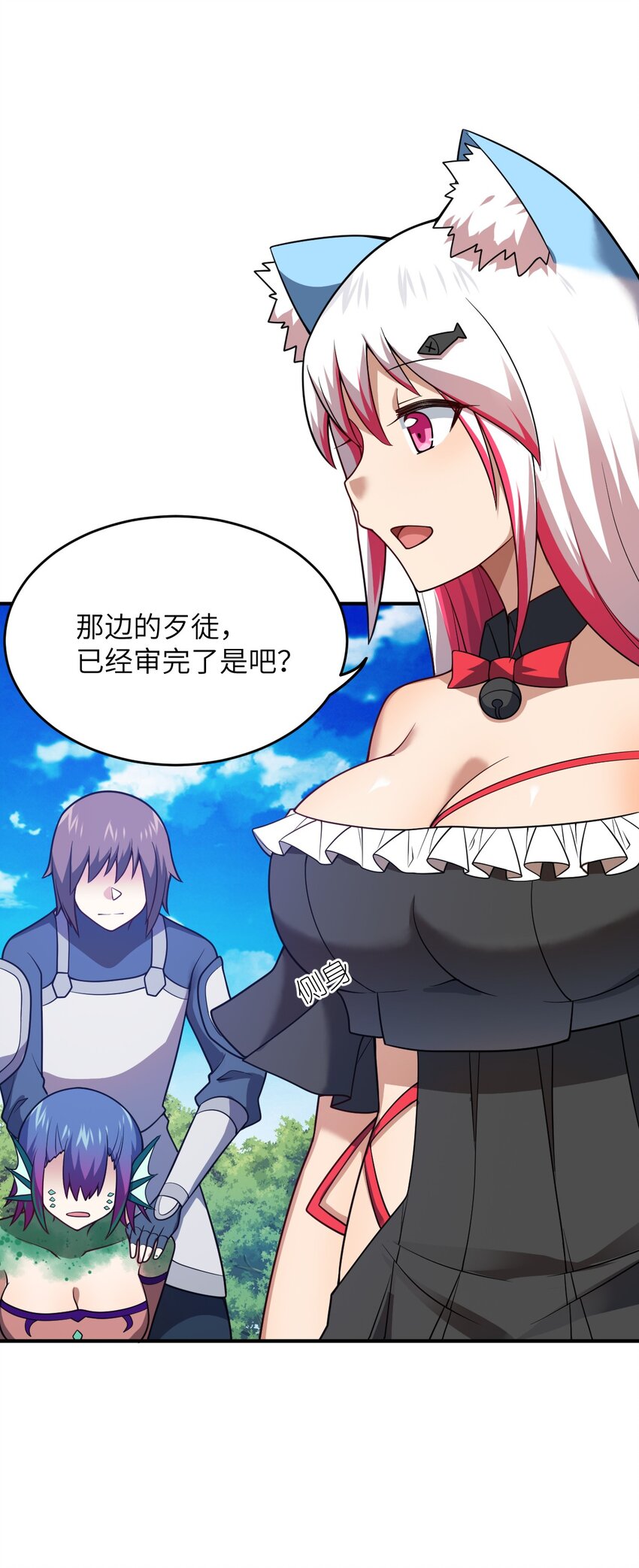 身为最强魔君的我突然变小了合集漫画,90 要你们跪着听话2图