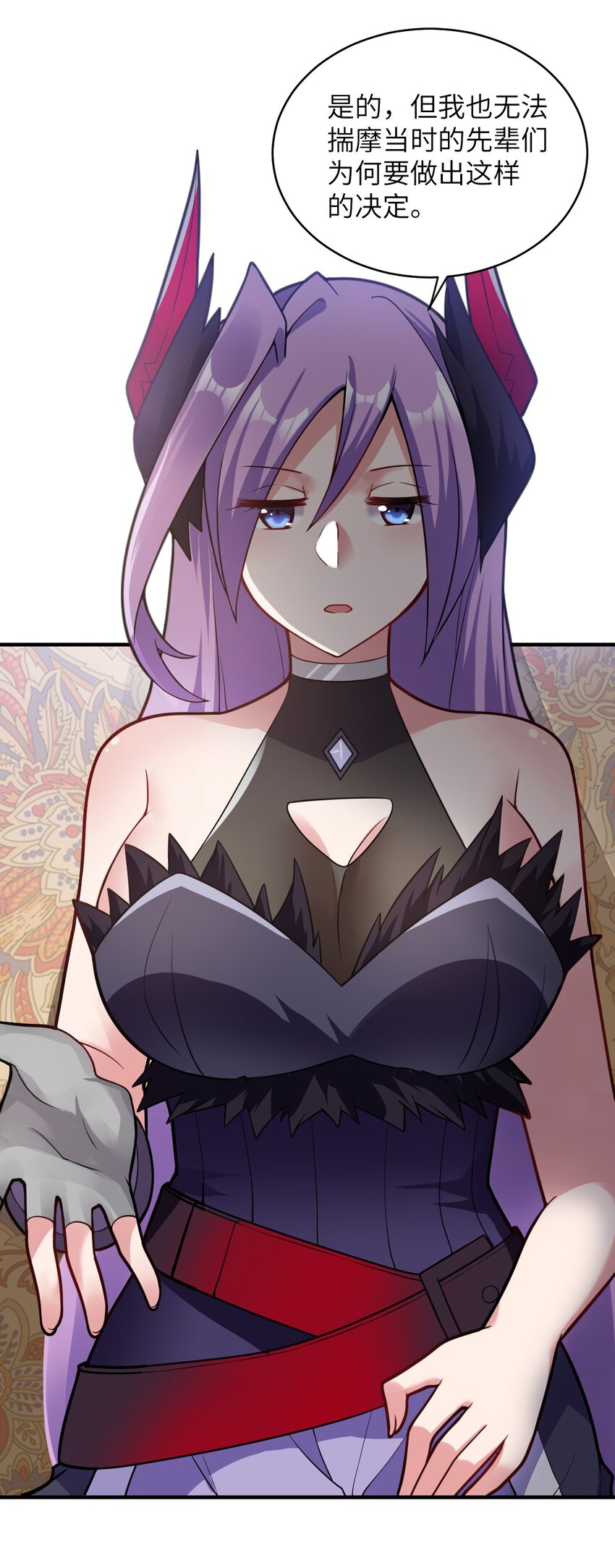 最强魔君的我突然变小了漫画免费看漫画,017 帝国千年的异变2图