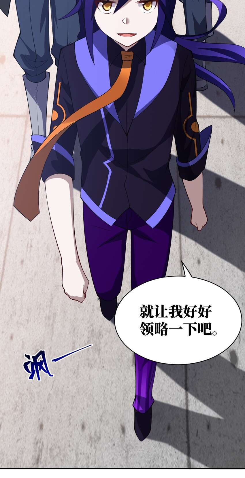 最强魔君的我突然变小了漫画免费看漫画,055 谈判的准备2图