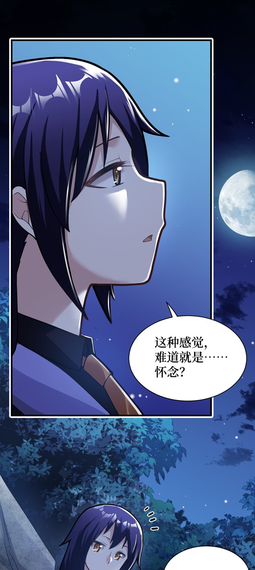 身为最强魔君的我突然变小了合集漫画,010 我要盯住主人！2图