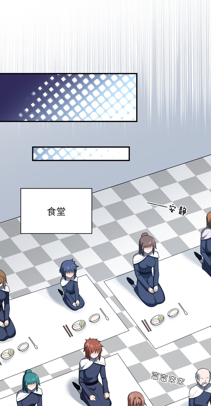身为最强魔君的我突然变小了合集漫画,117 不配让我出手2图