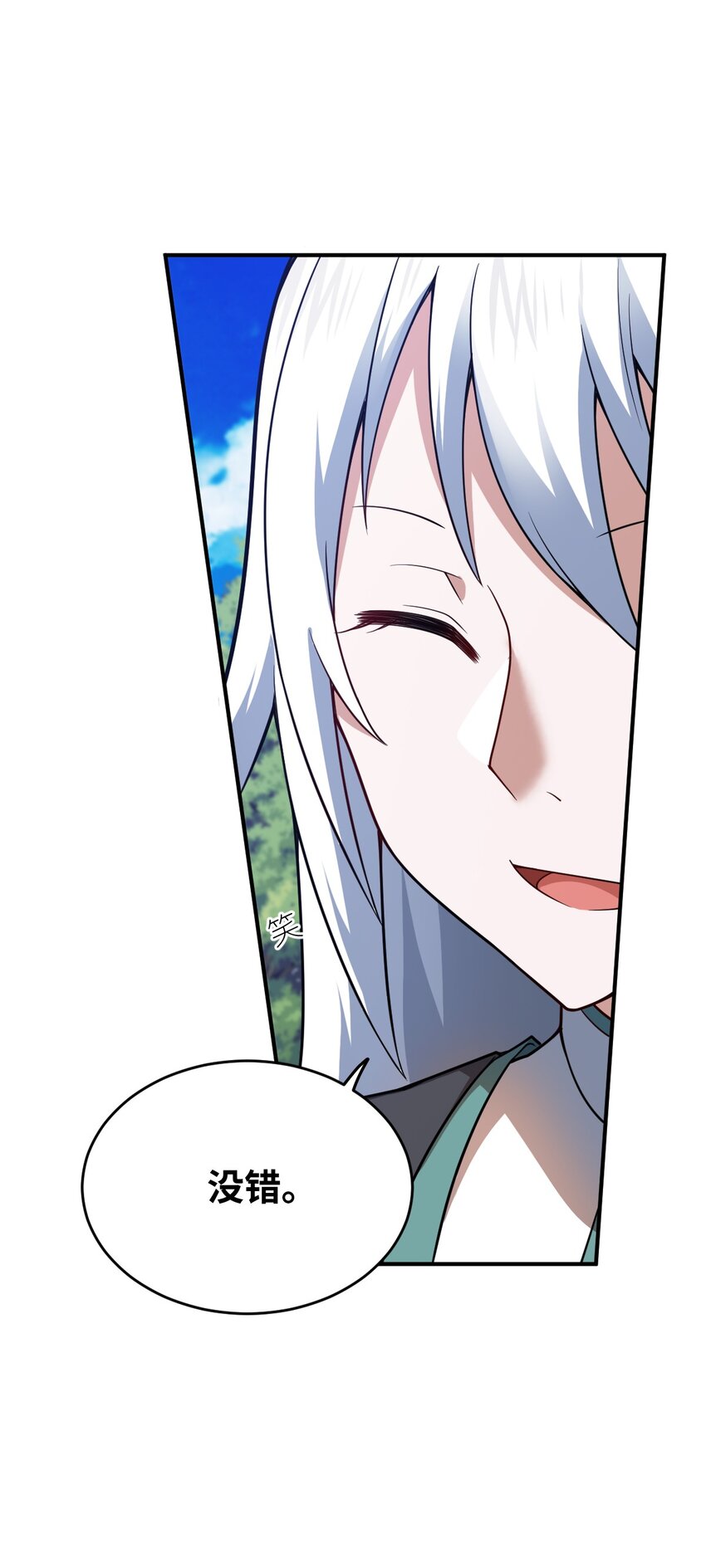 身为最强魔君的我突然变小了合集漫画,90 要你们跪着听话1图