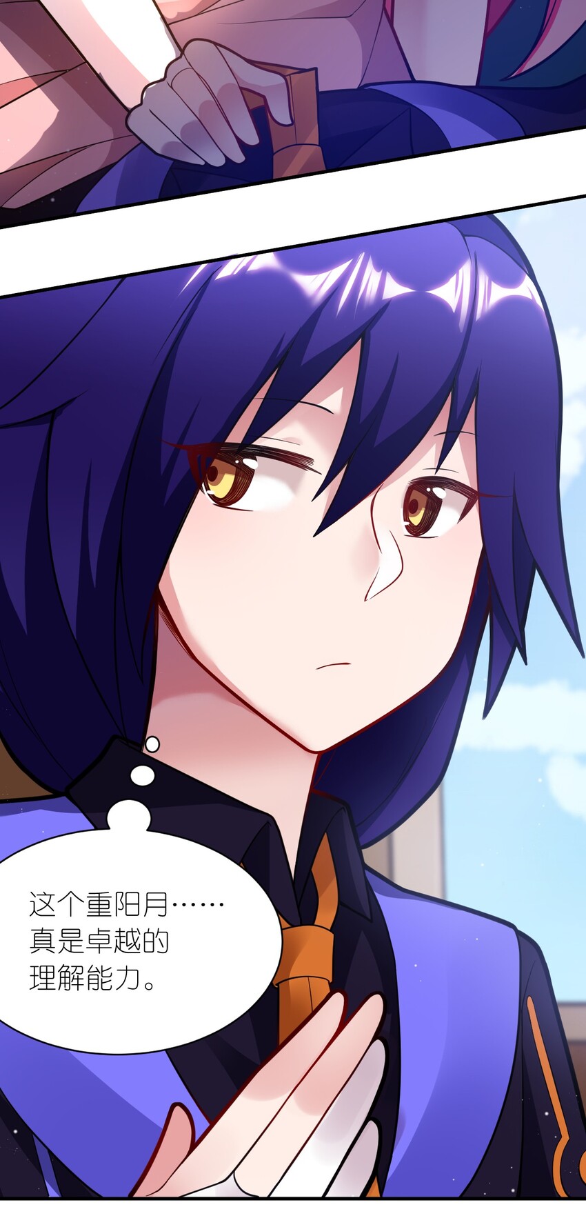 最强魔君的我突然变小了漫画免费看漫画,005 为了省钱，做一枚可爱的小男孩2图