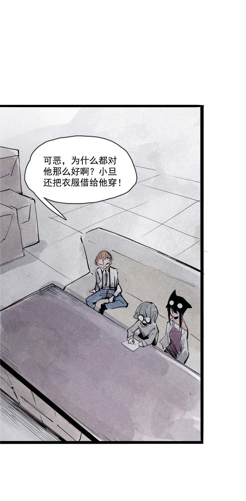 真理面具漫画,第36话 愚昧的人（1）2图