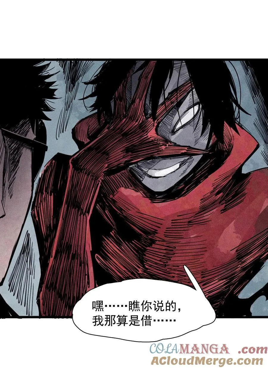真理面具漫画,174 第70话 不该出现的人1图