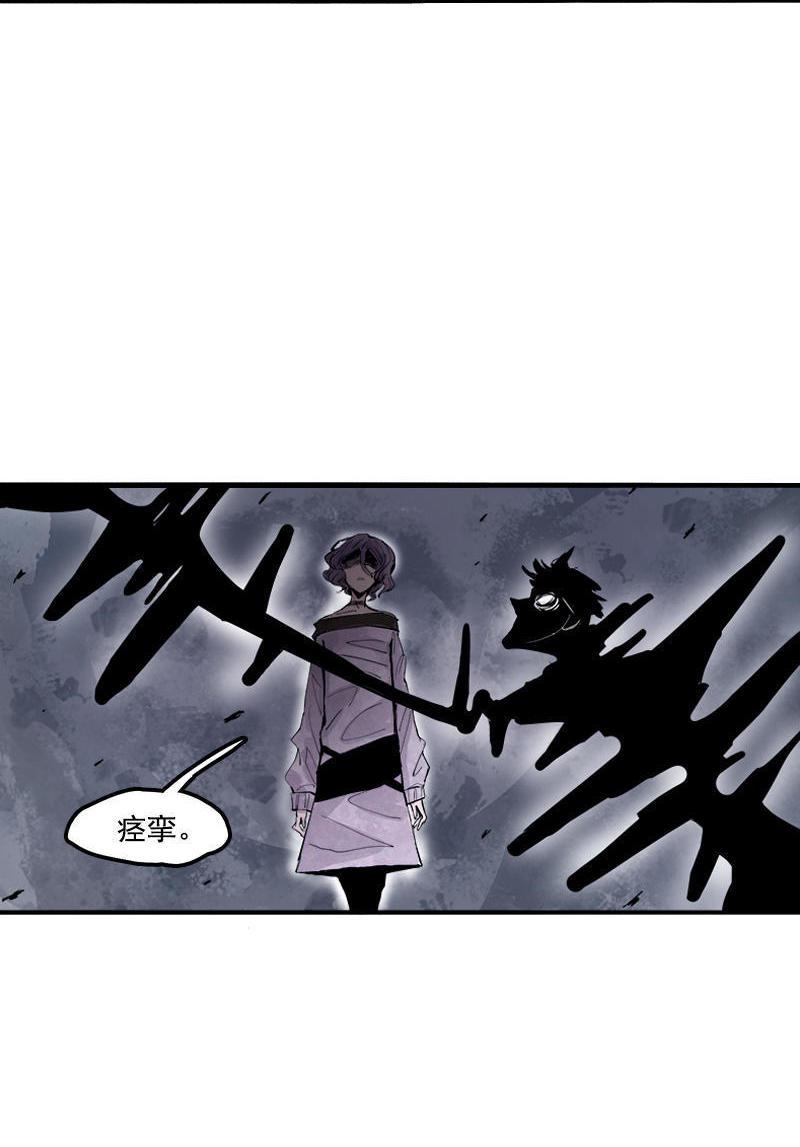 真理面具漫画,第15话 嫉妒与杀意（2）2图