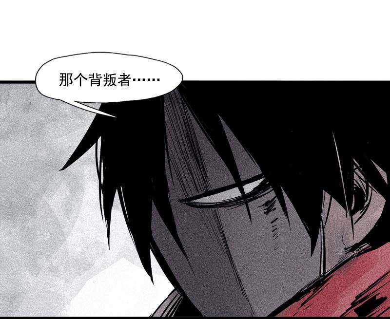 真理面具漫画,第38话 真理的见面礼（1）2图