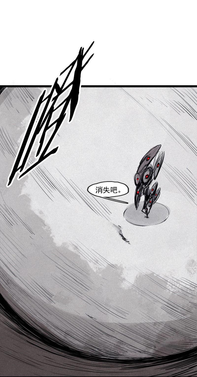 真理面具漫画,第24话 失格（3）1图