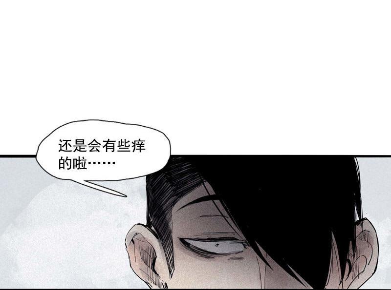 真理面具漫画,第36话 愚昧的人（2）2图