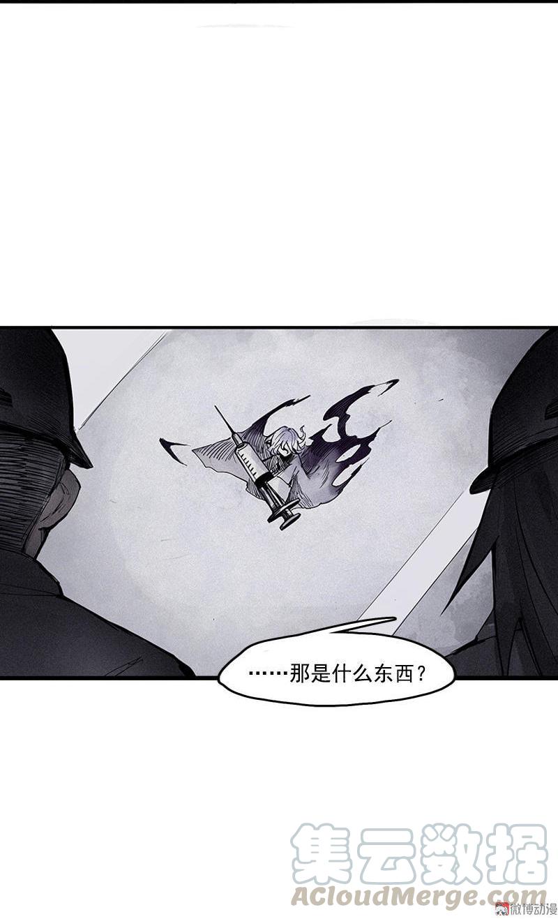 真理面具漫画,第20话 不甘（2）1图