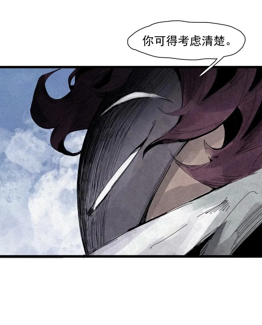 真理面具漫画全集免费观看下拉式漫画,165 第68话 无法完成的取代2图