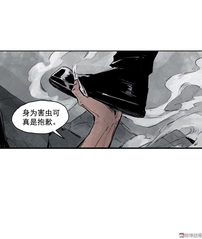 真理面具漫画,第30话 落空（2）1图