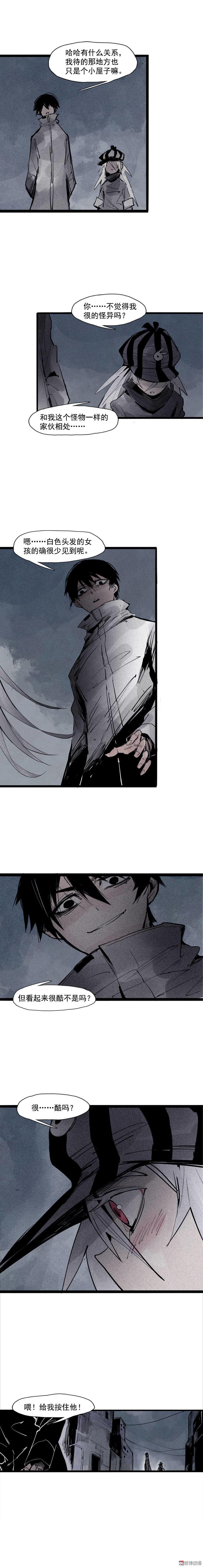 真理面具漫画下拉式免费观看漫画,第40话 噩梦的开端（1）2图
