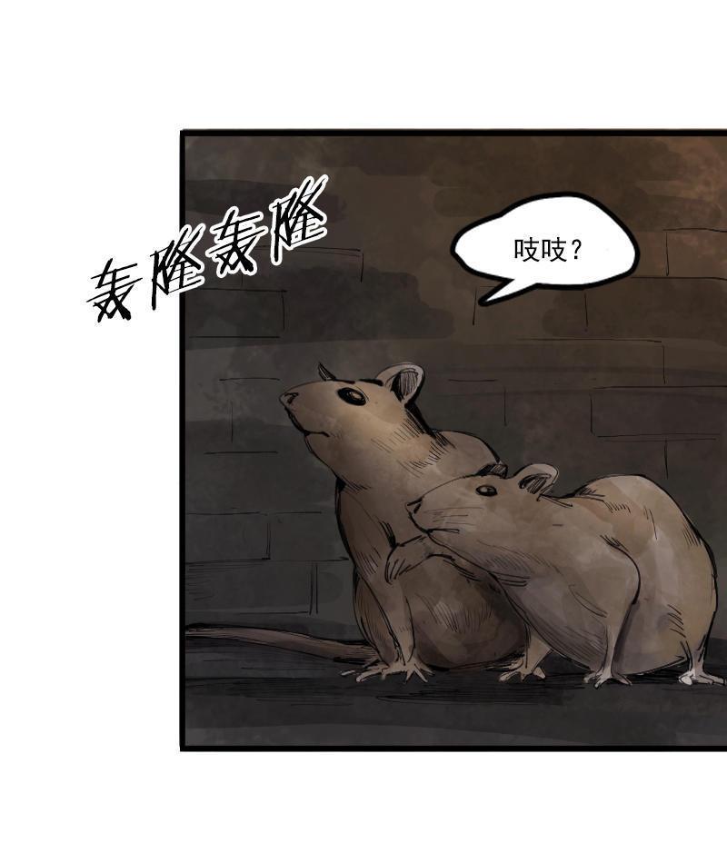 真理面具漫画下拉式免费观看漫画,第15话 嫉妒与杀意（3）1图