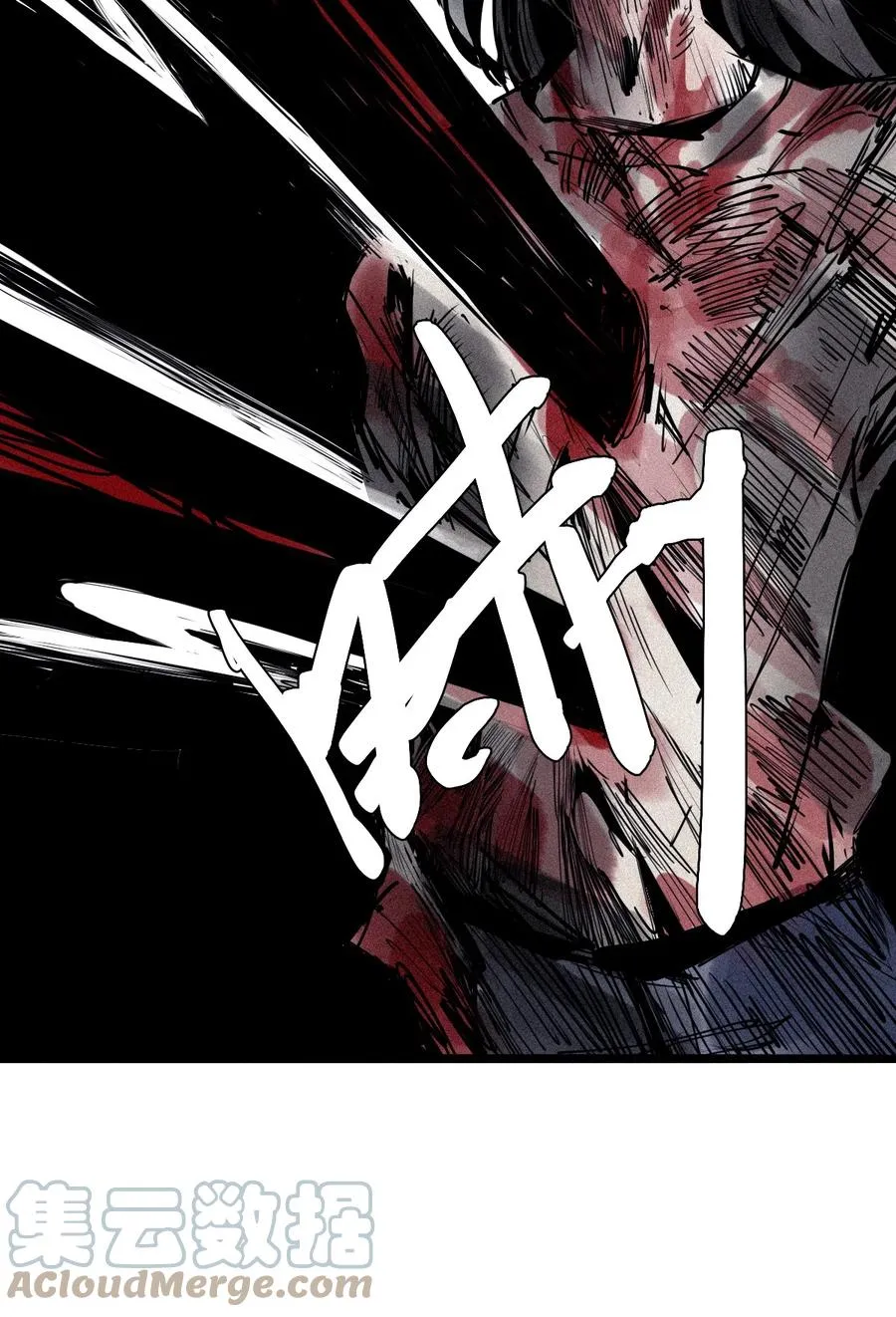 真理面具漫画下拉式免费观看漫画,148 第59话 赎（2）1图