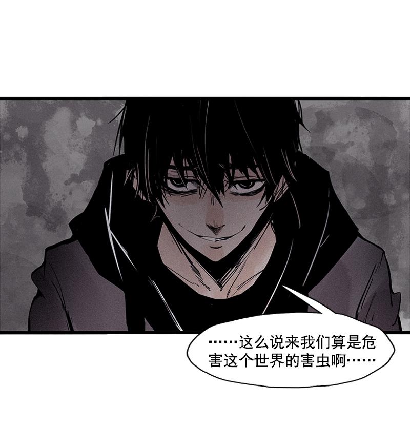 真理面具漫画,第25话 铃鸟（2）2图