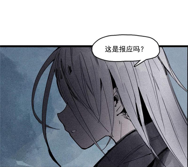 真理面具漫画,第42话 黑白（2）1图