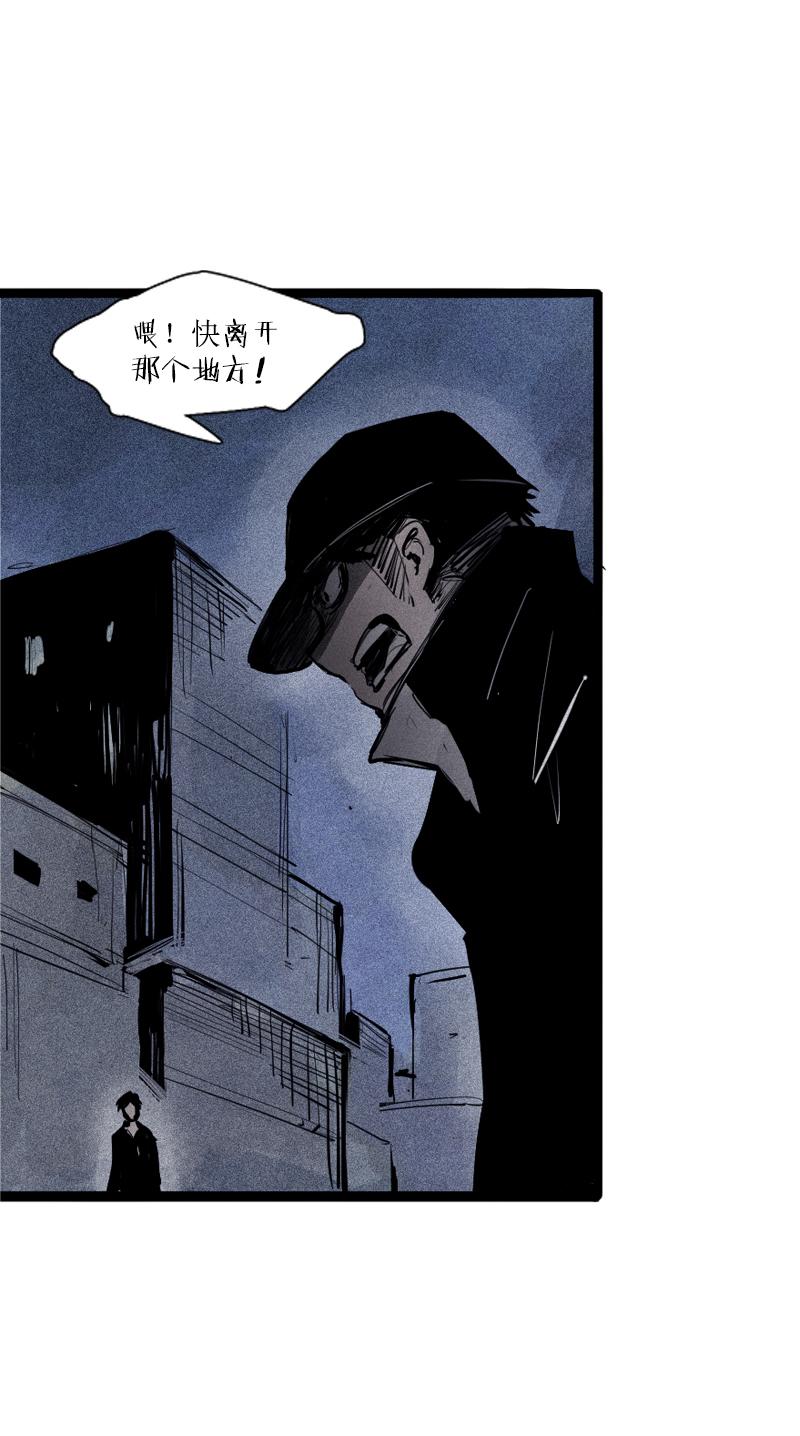 真理面具漫画免费下拉式观看漫画,第41话 失控的少女（1）1图