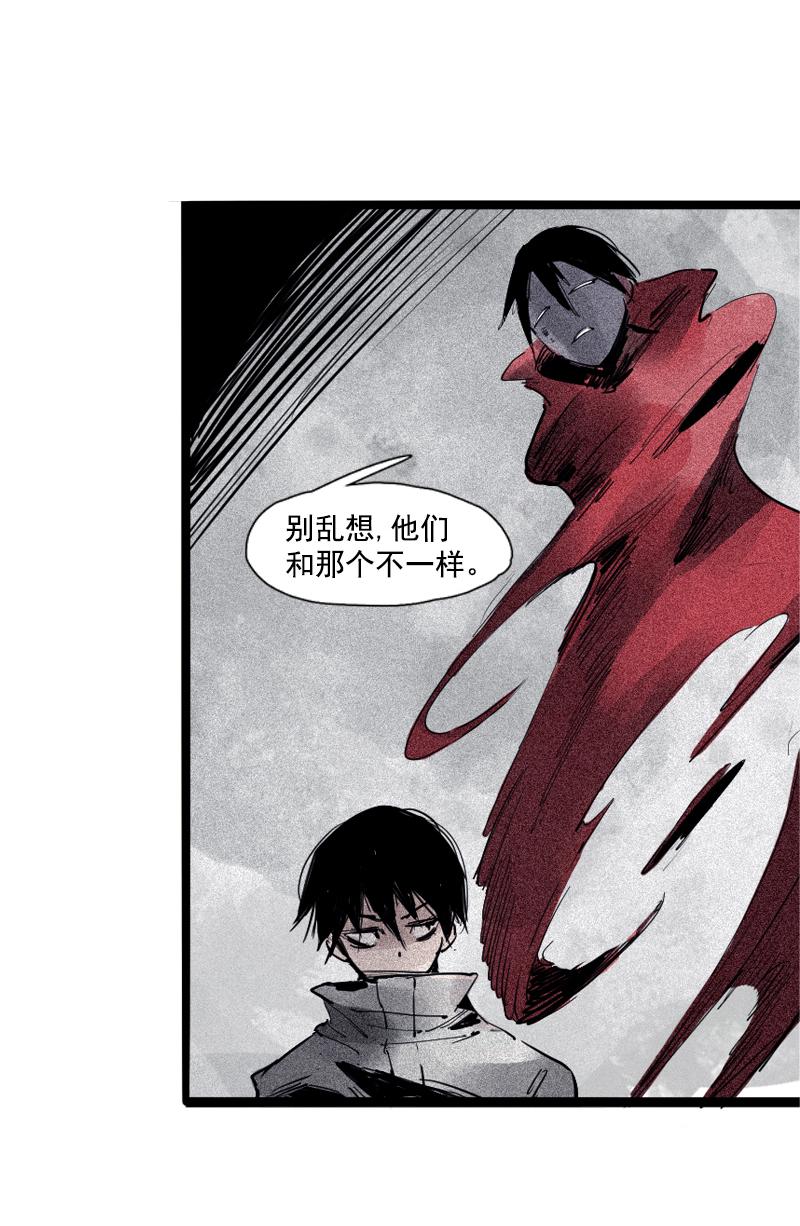 真理面具漫画,第38话 真理的见面礼（1）2图