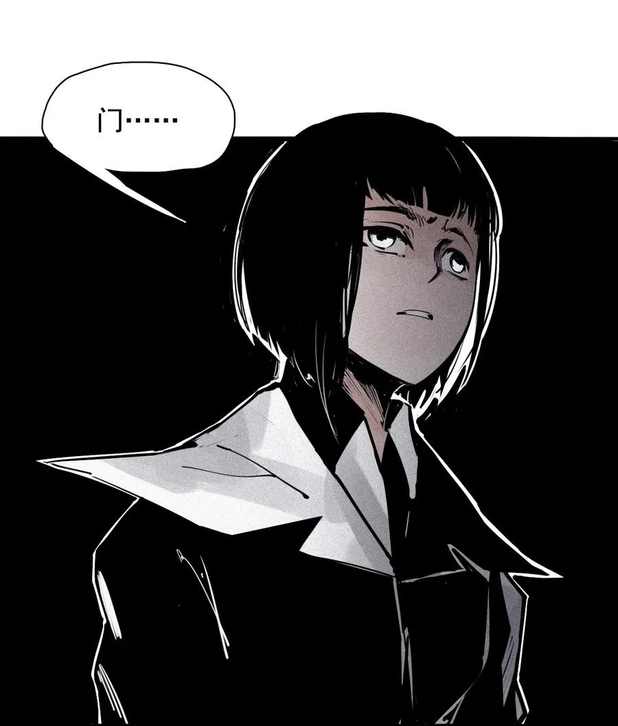 真理面具漫画,152 第62话 门2图