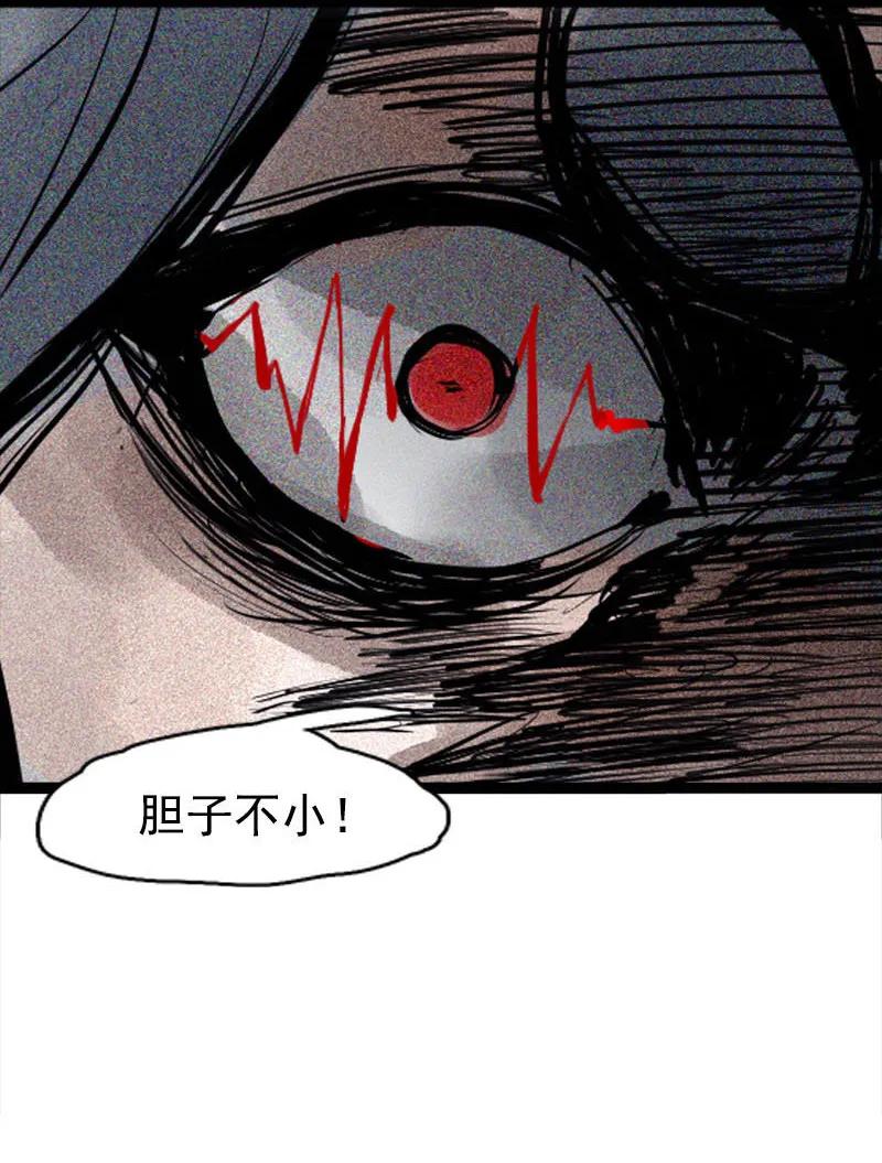 真理面具漫画下拉式免费观看漫画,第45话 积雨云（2）2图