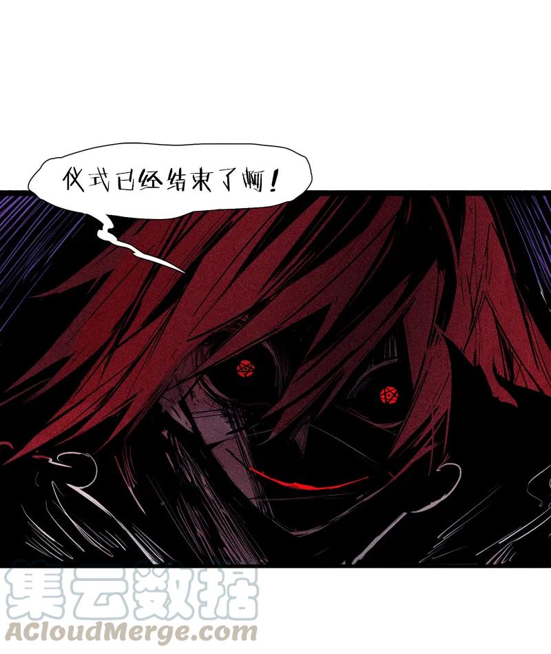 真理面具漫画全集免费观看下拉式漫画,第44话 神？（2）1图