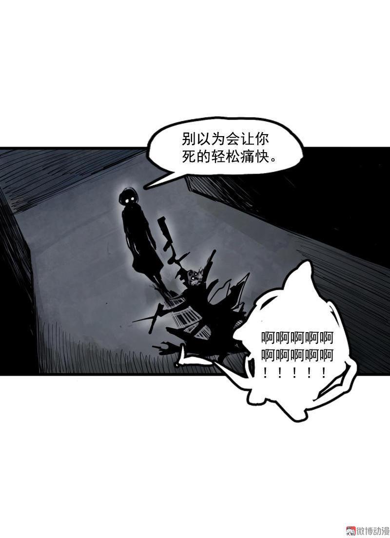 真理面具漫画,第15话 嫉妒与杀意（2）1图