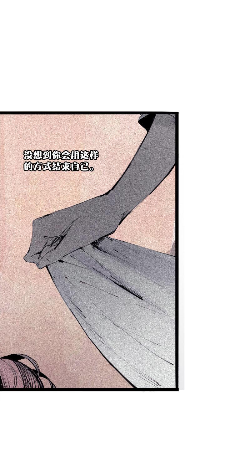 真理面具漫画,第37话 糟糕的相遇（1）2图